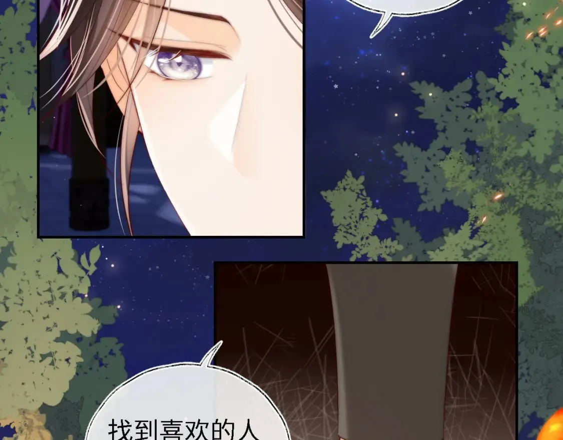 第38话 我有你就足够 第23页