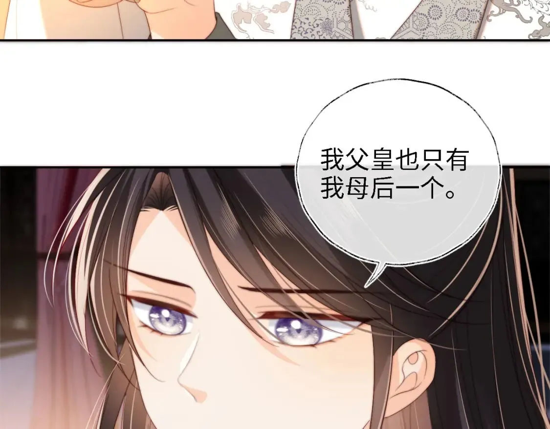 第38话 我有你就足够 第48页