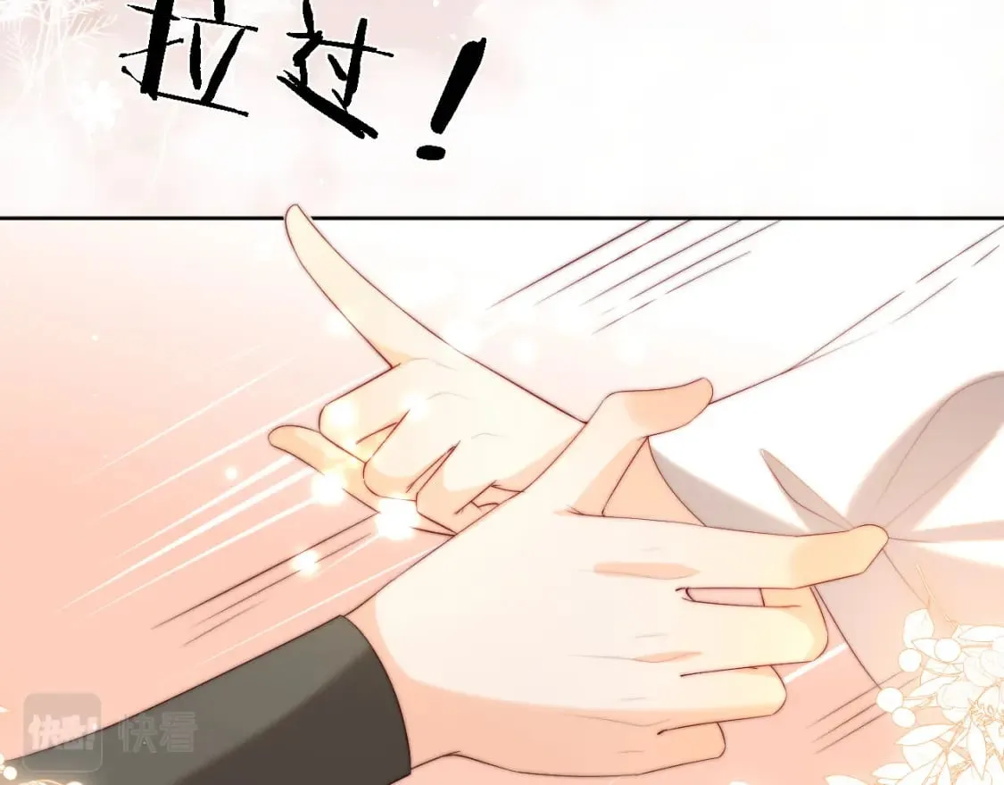 第38话 我有你就足够 第56页