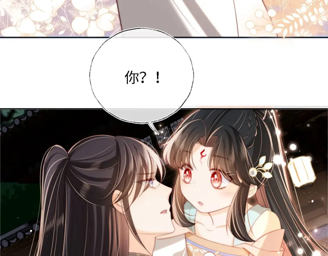 第38话 我有你就足够 第59页