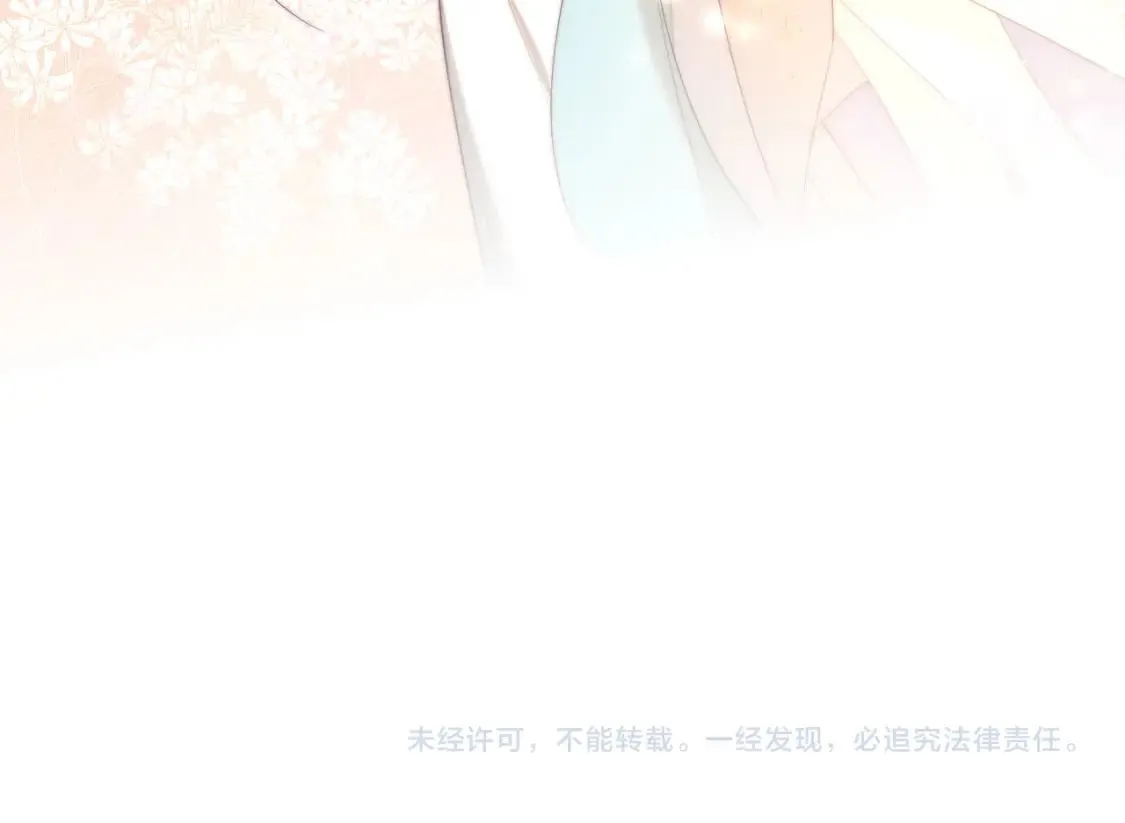 第38话 我有你就足够 第65页
