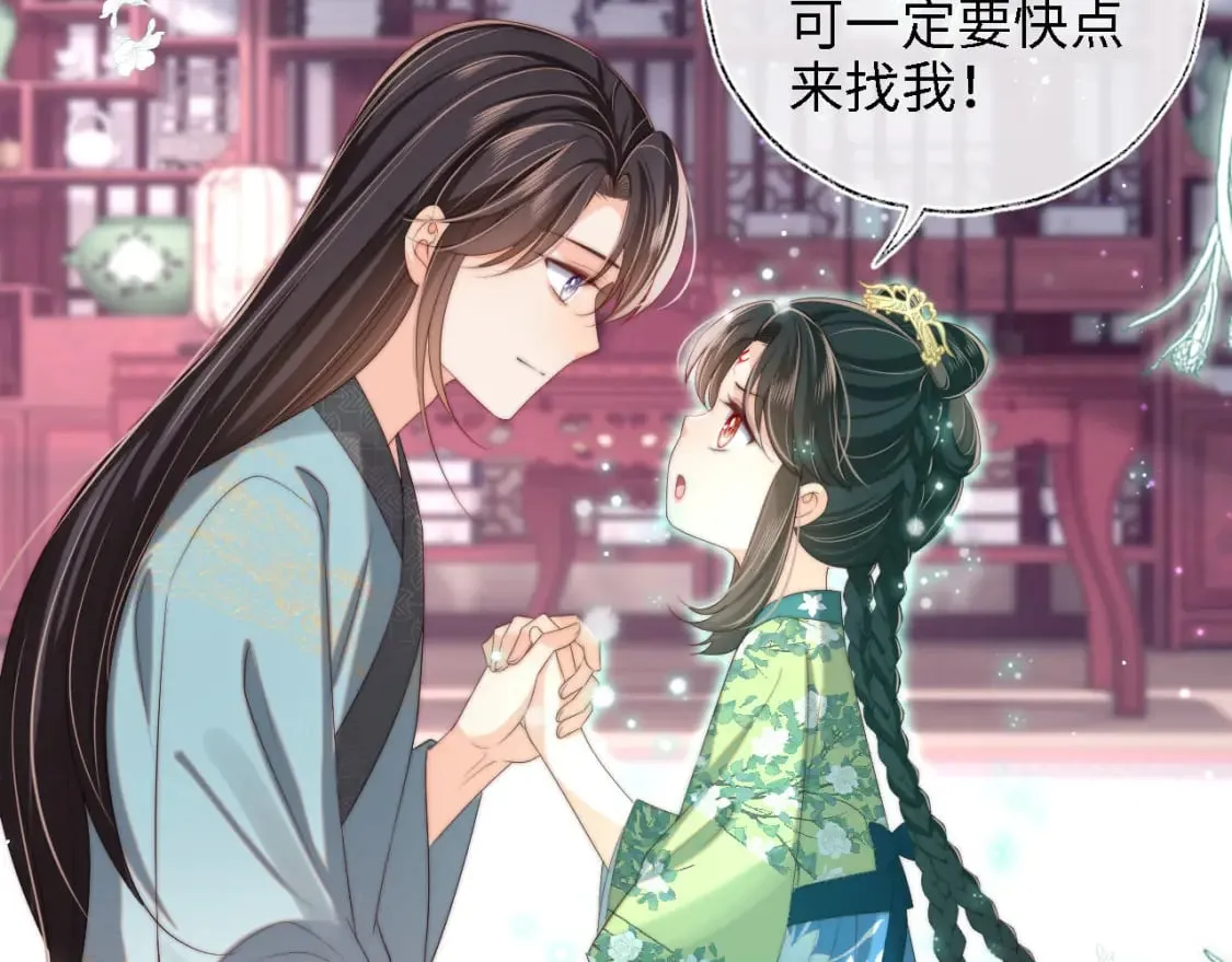 第40话 第一次分开行动 第6页