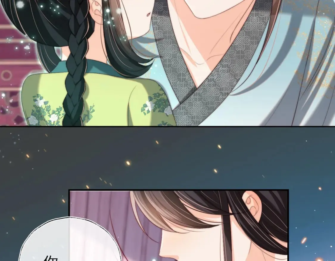 第40话 第一次分开行动 第11页