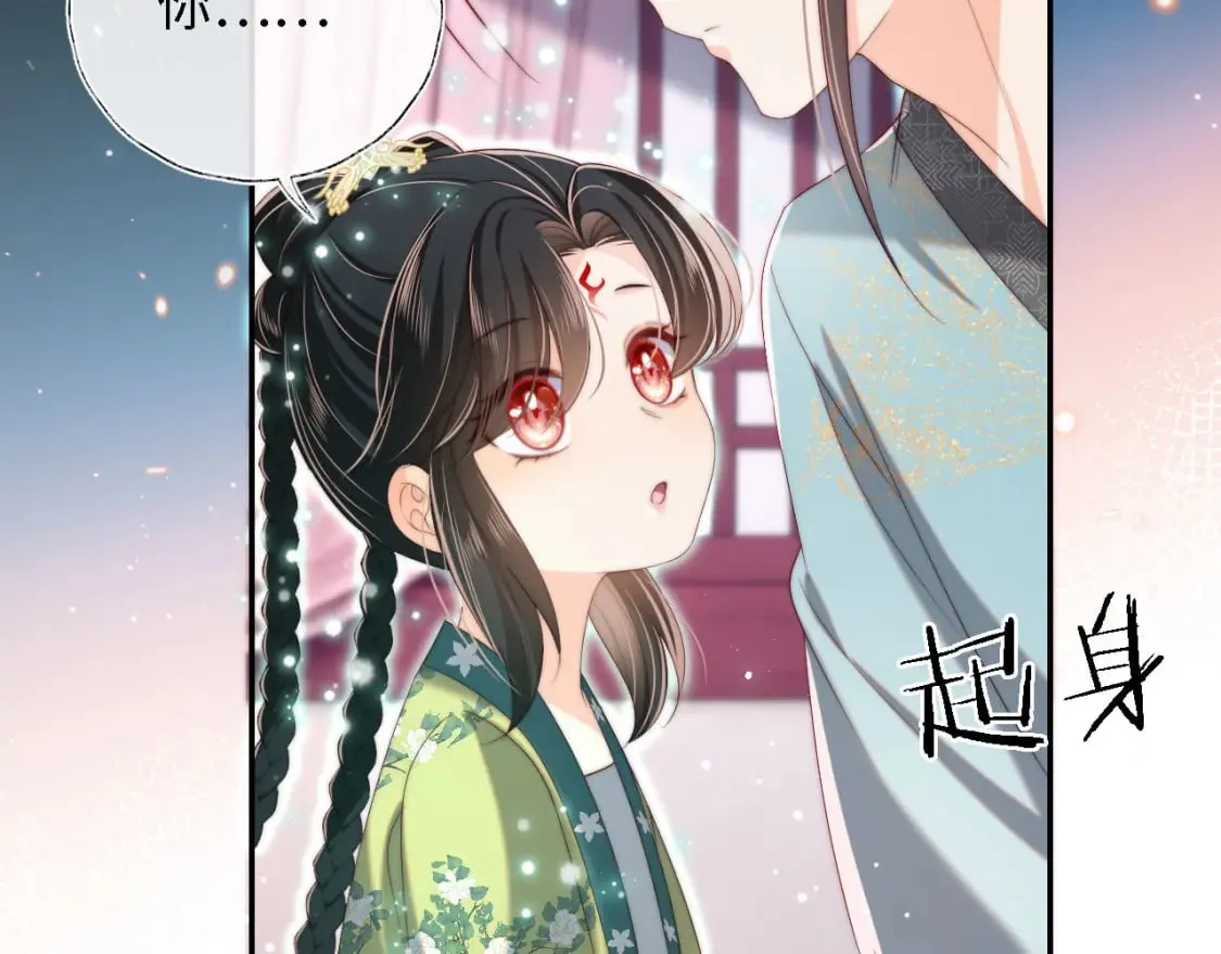 第40话 第一次分开行动 第12页