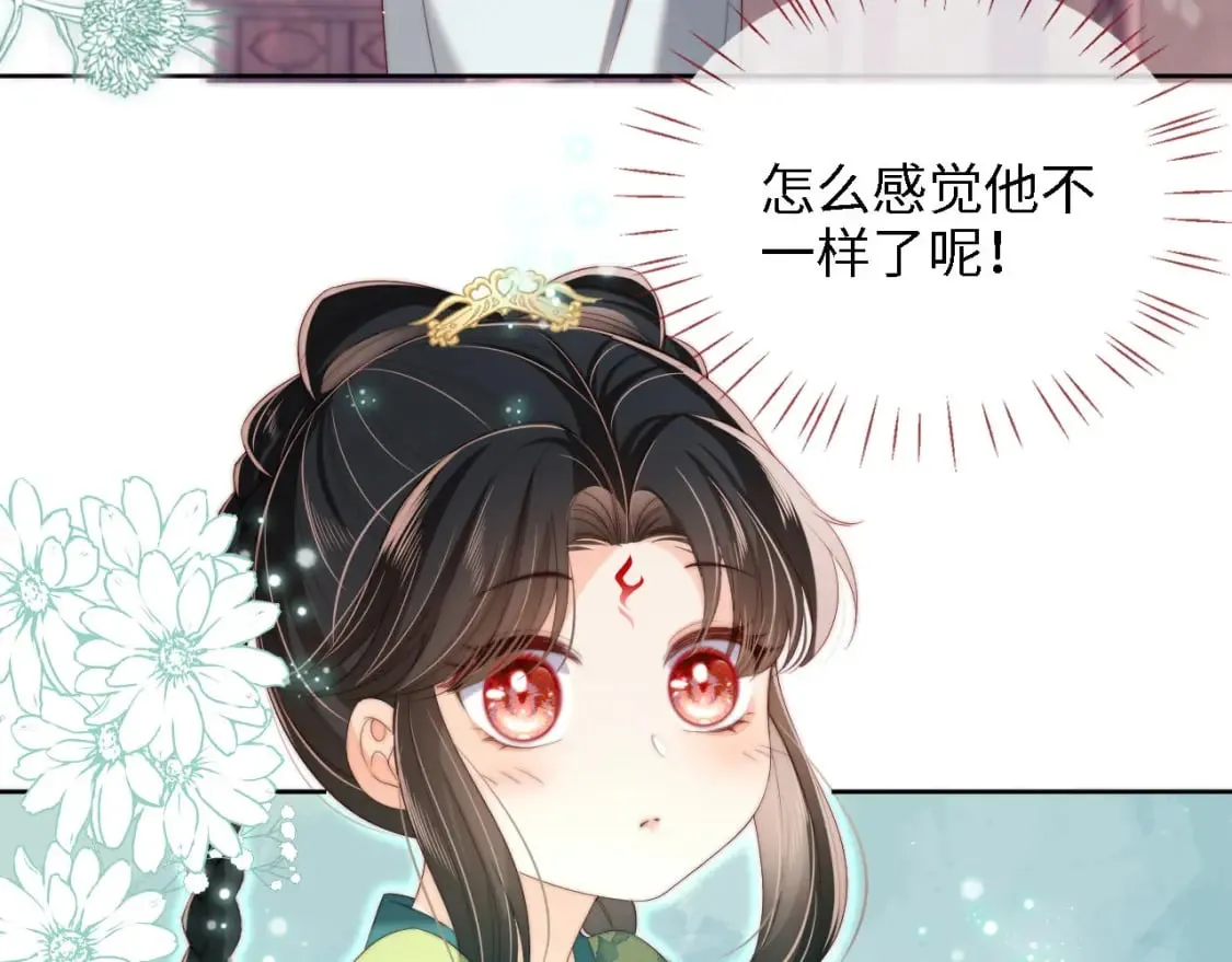 第40话 第一次分开行动 第15页