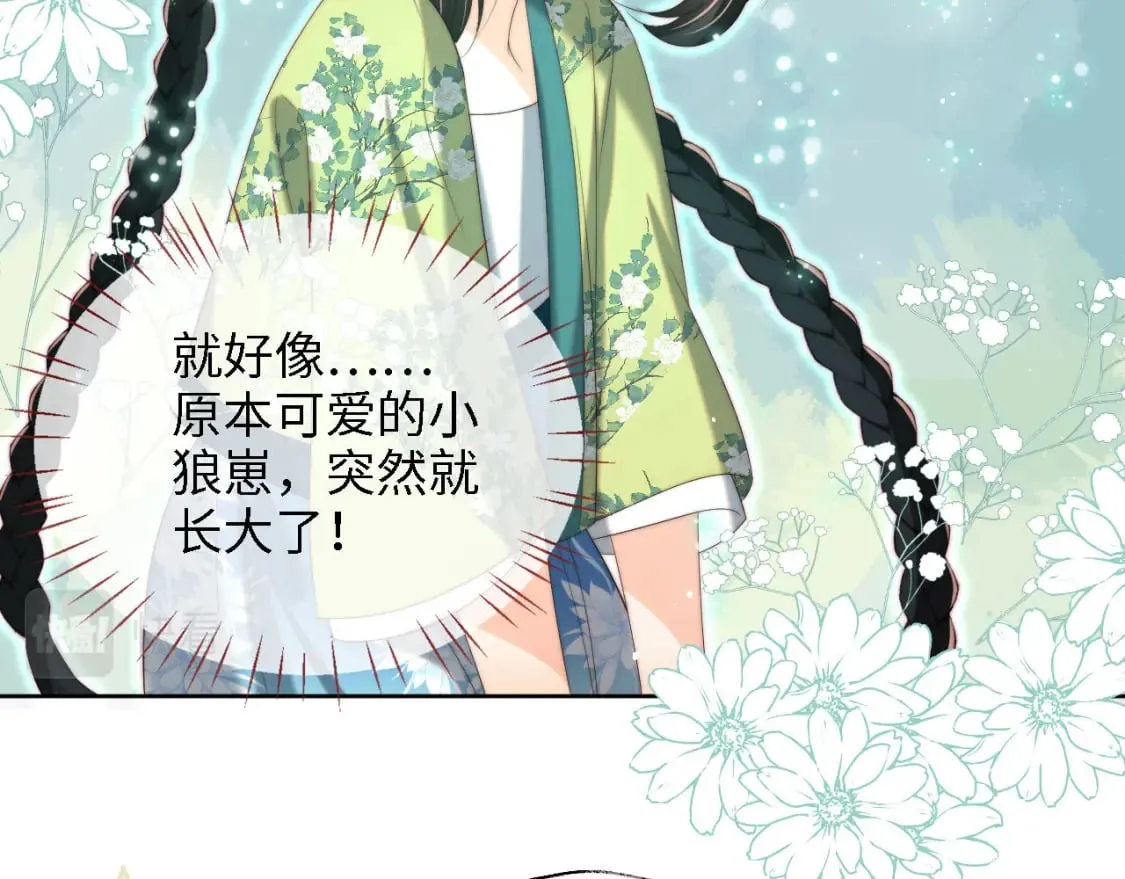 第40话 第一次分开行动 第16页