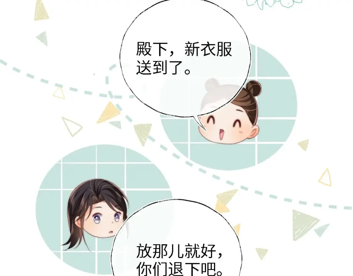 第40话 第一次分开行动 第17页