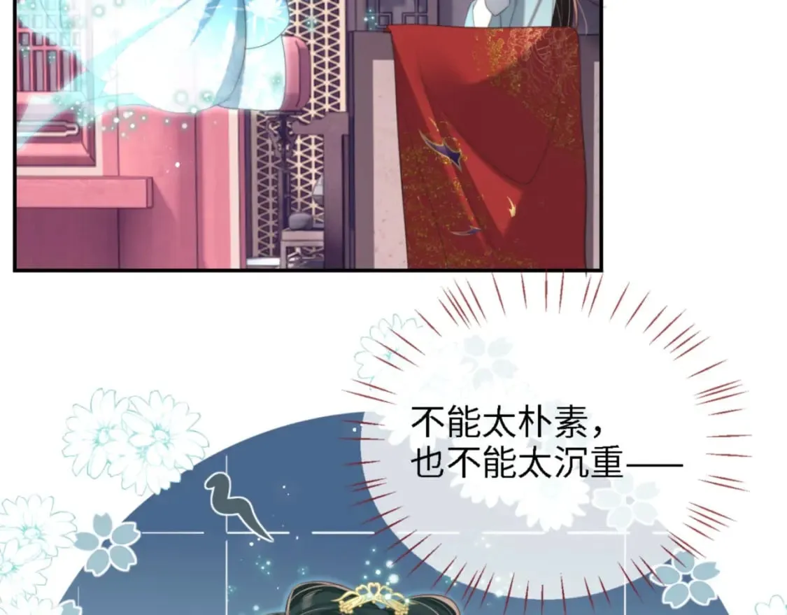 第40话 第一次分开行动 第20页