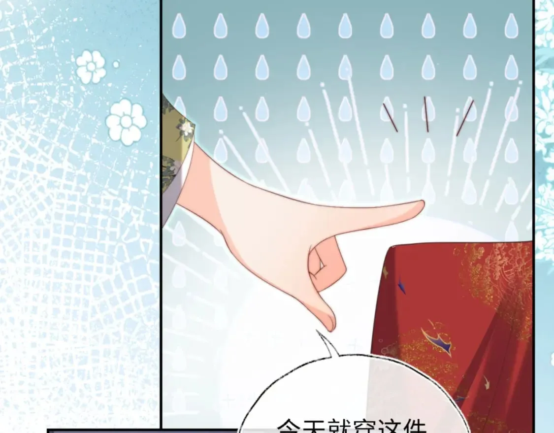 第40话 第一次分开行动 第22页