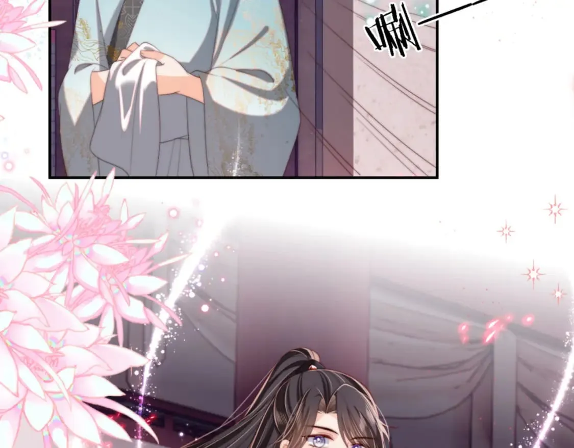 第40话 第一次分开行动 第24页