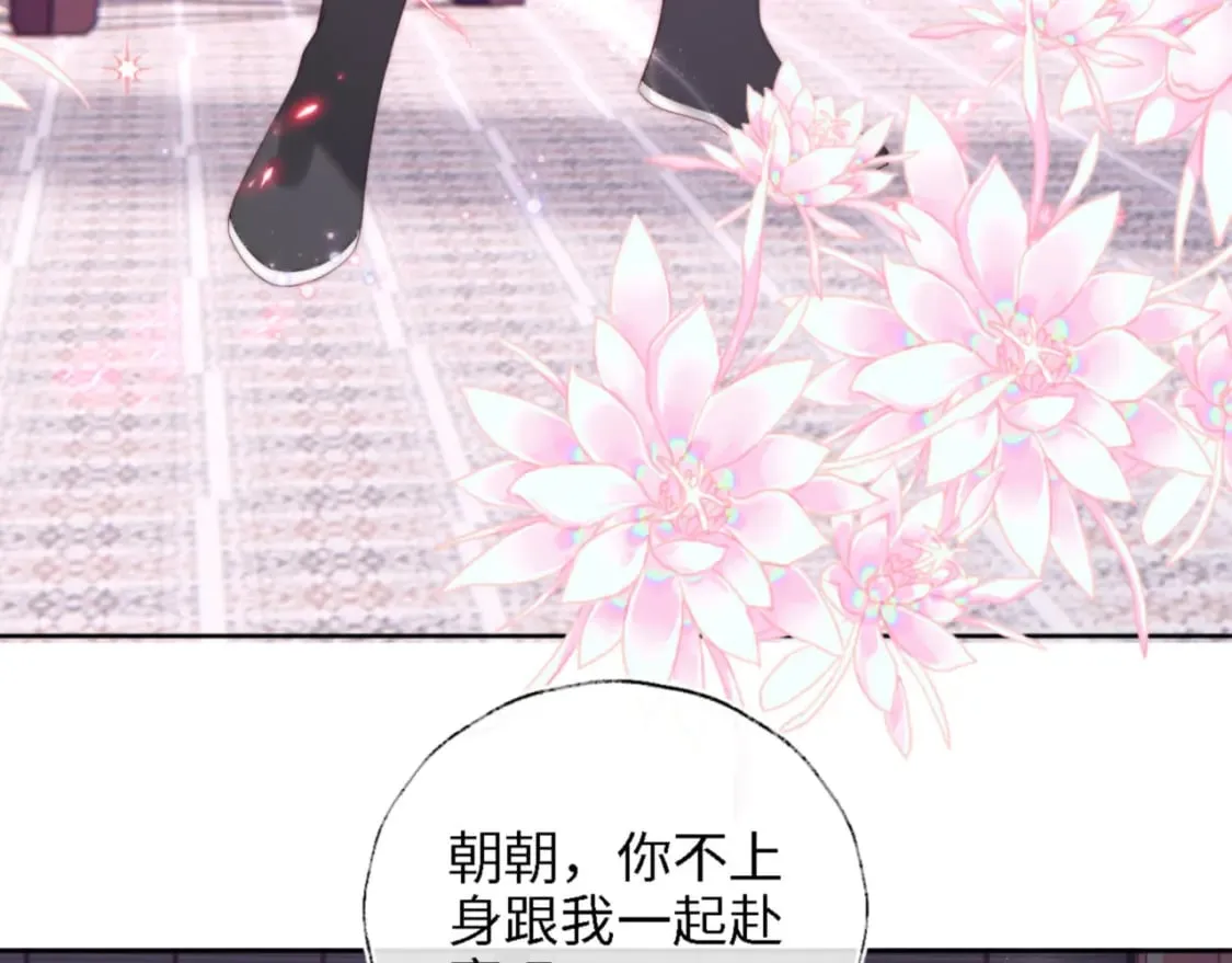 第40话 第一次分开行动 第27页