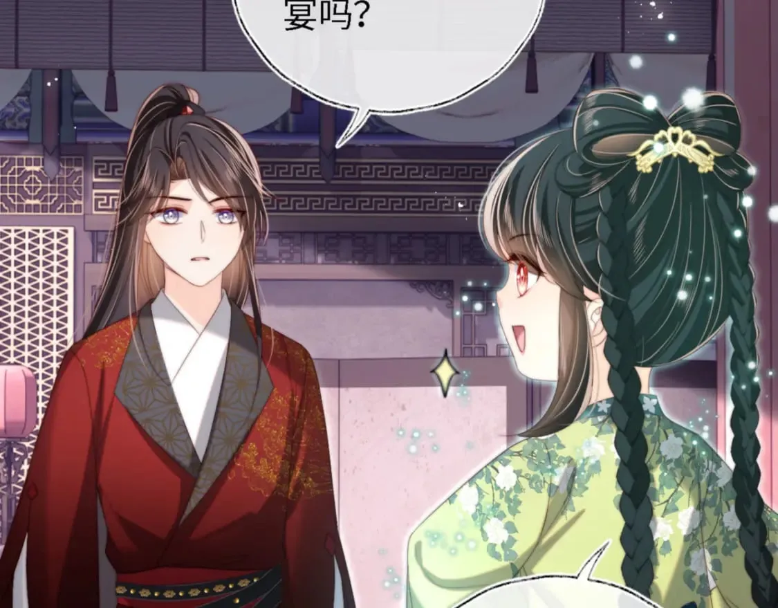 第40话 第一次分开行动 第28页