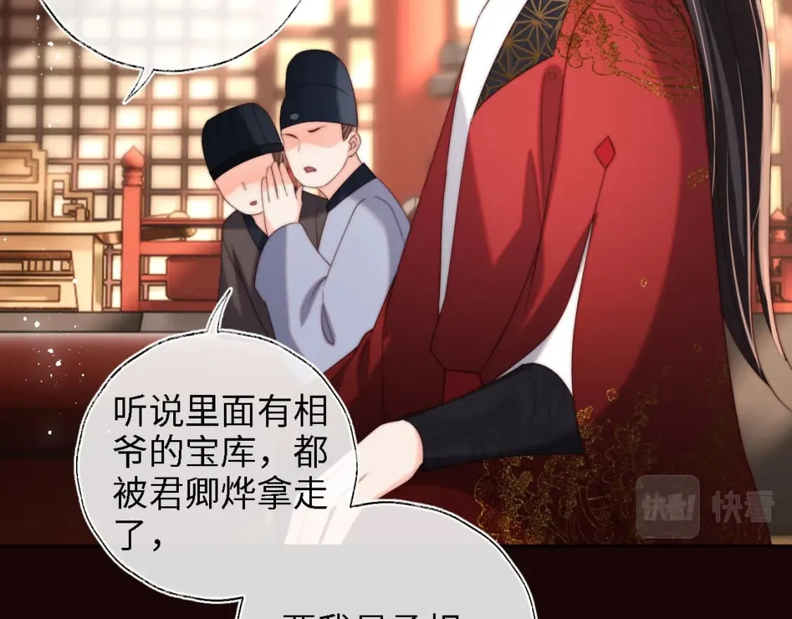 第40话 第一次分开行动 第52页