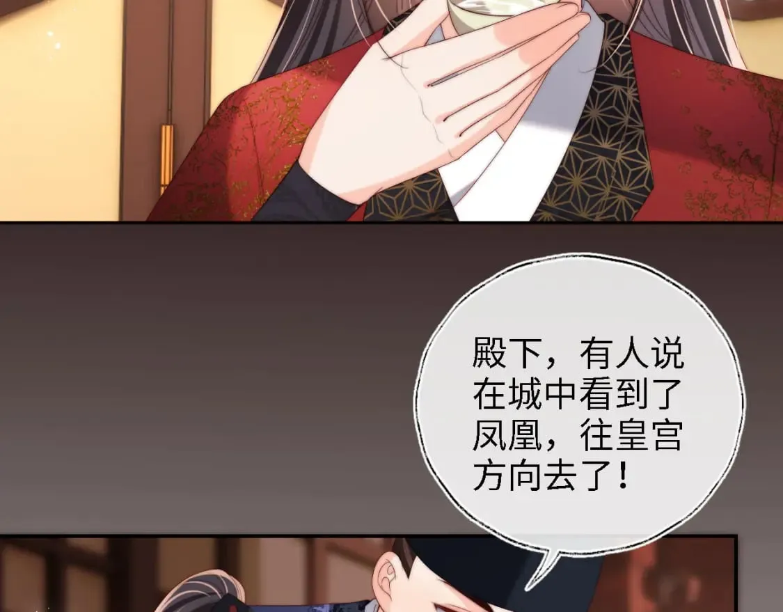 第40话 第一次分开行动 第54页