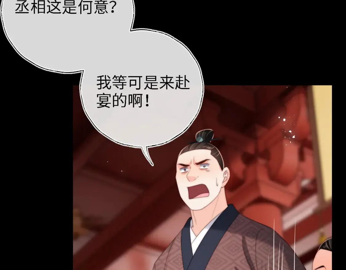 第40话 第一次分开行动 第62页