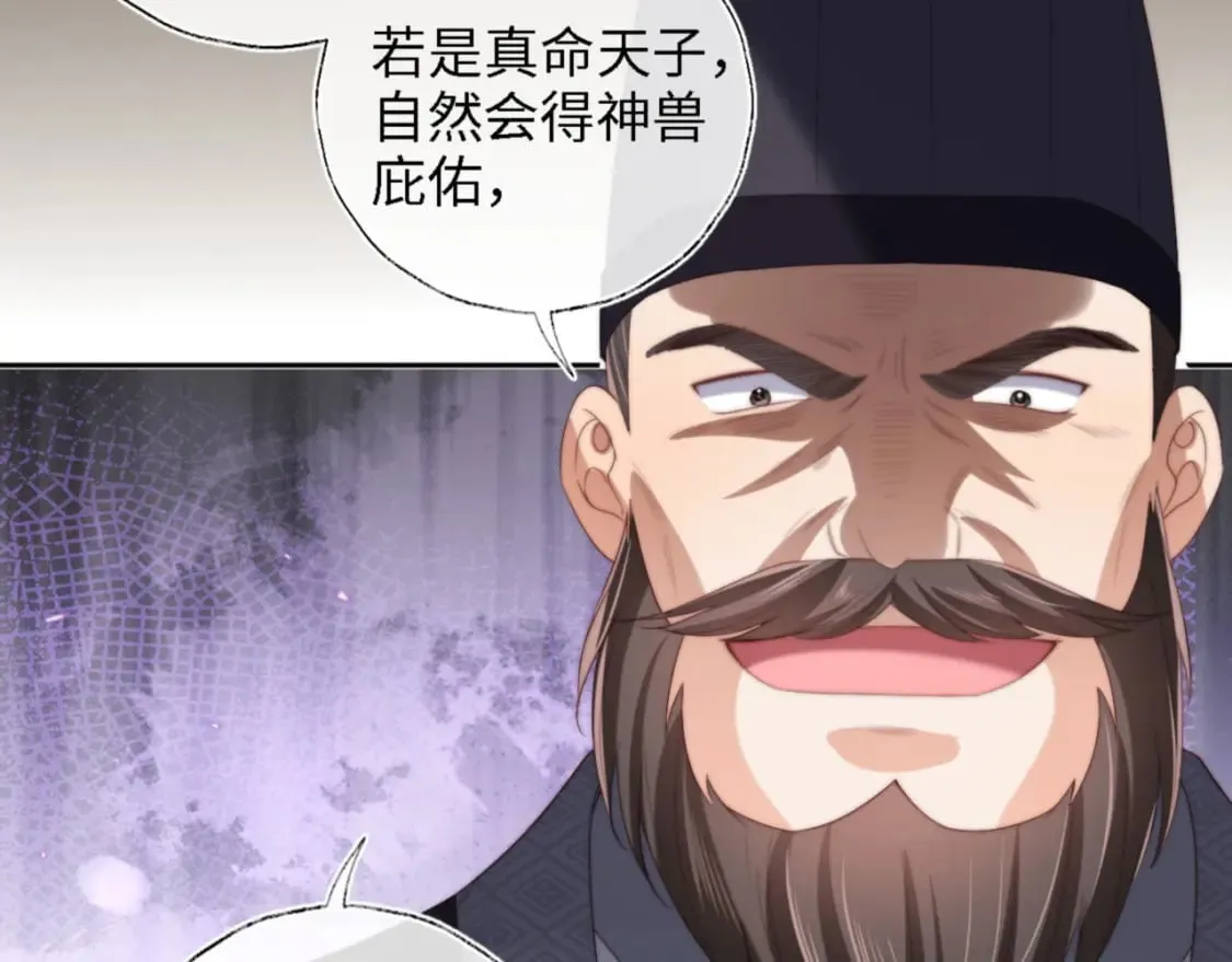 第40话 第一次分开行动 第69页