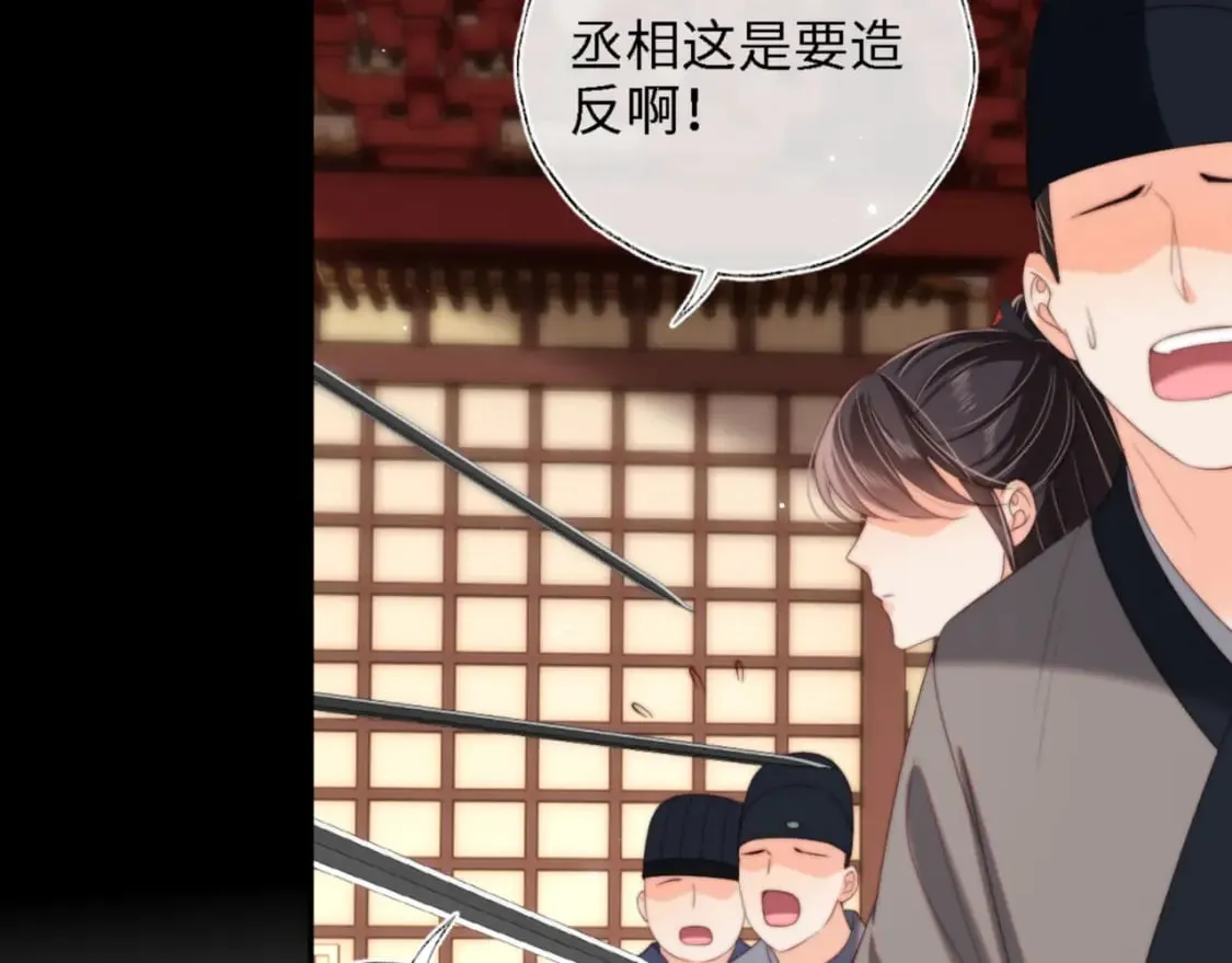第40话 第一次分开行动 第71页