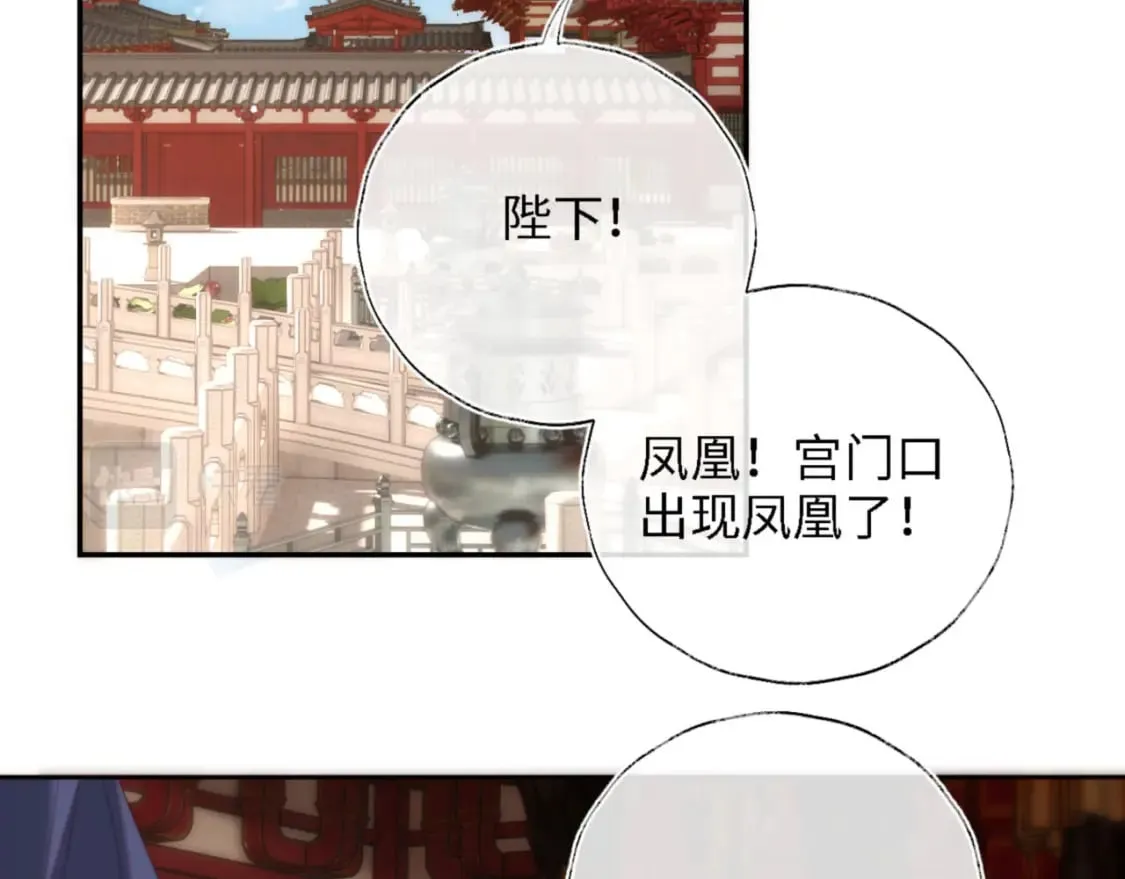 第41话 里应外合 第5页