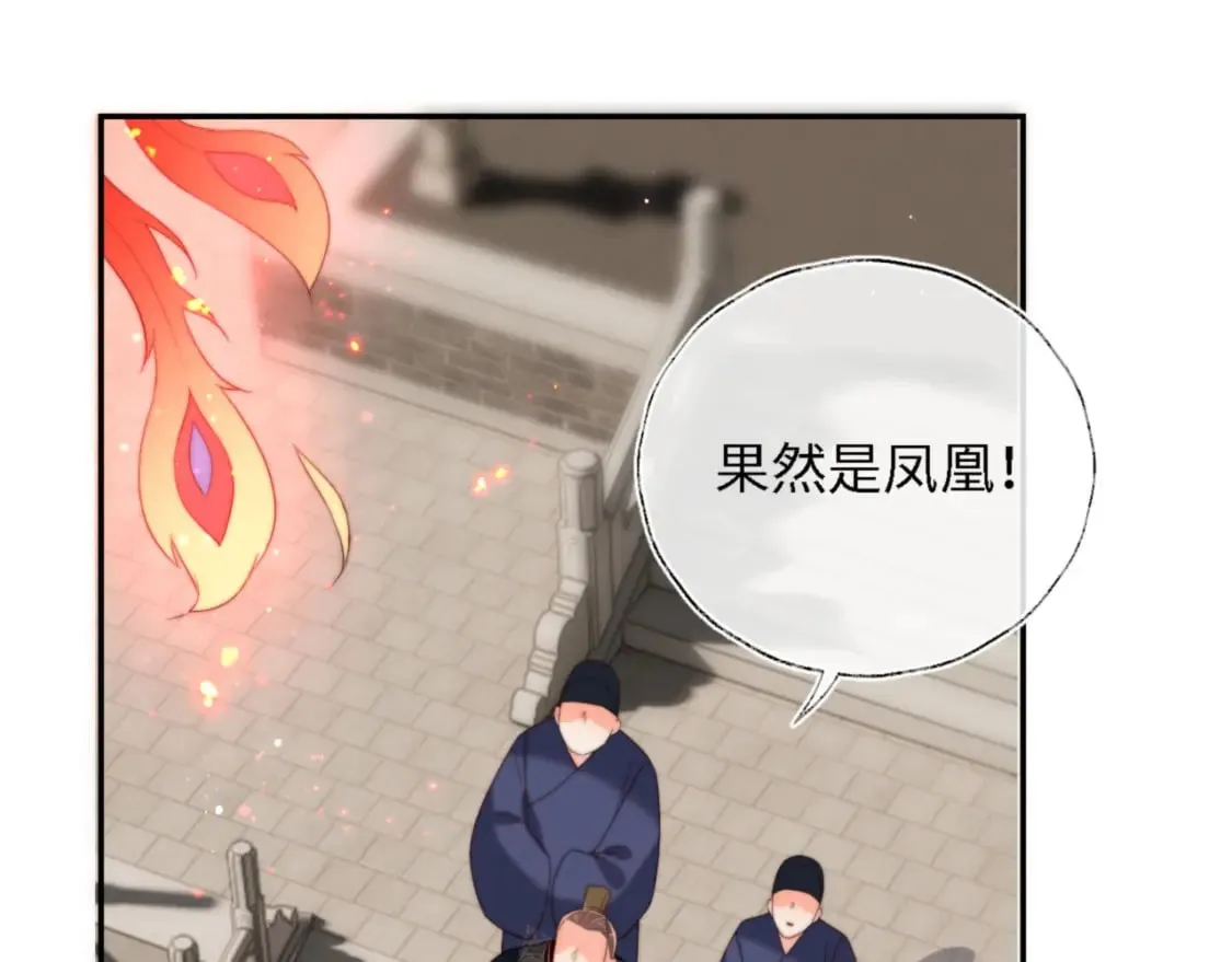 第41话 里应外合 第9页