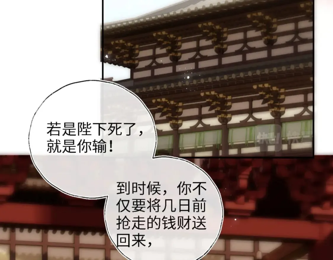 第41话 里应外合 第15页