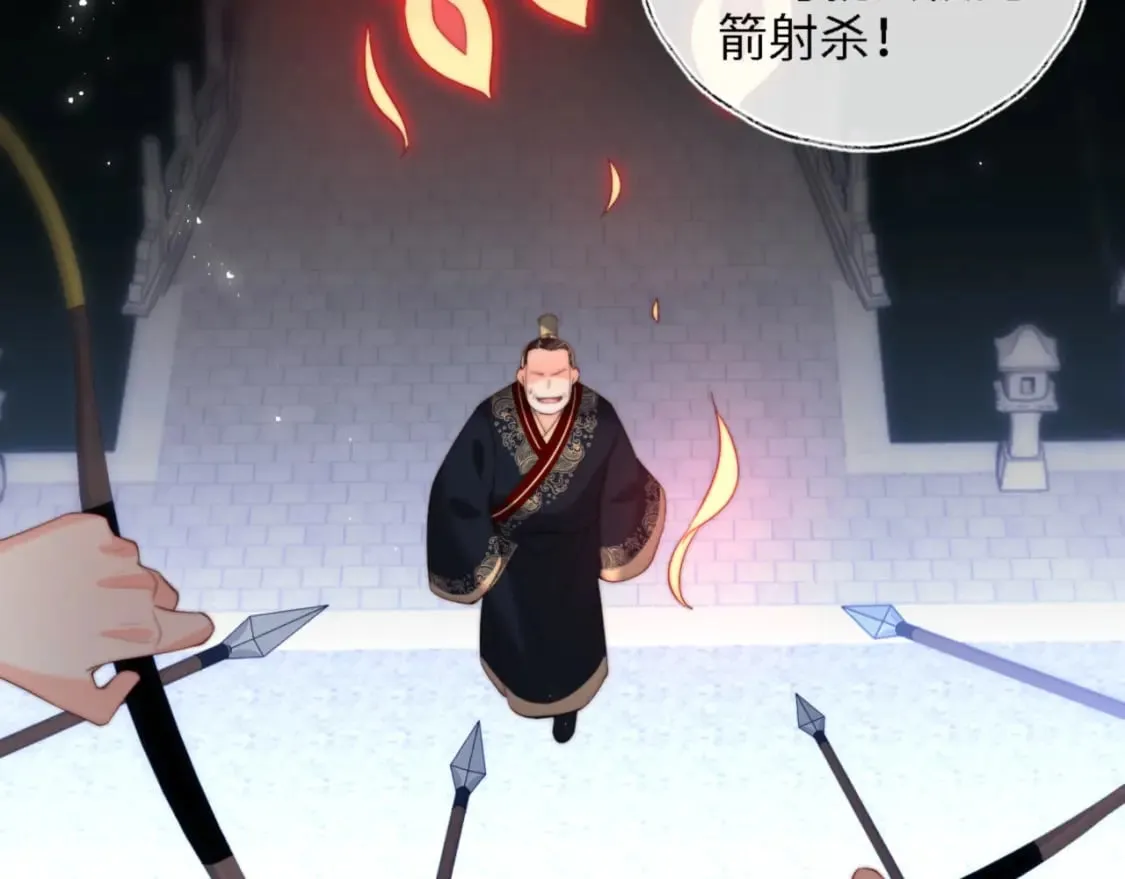 第41话 里应外合 第21页