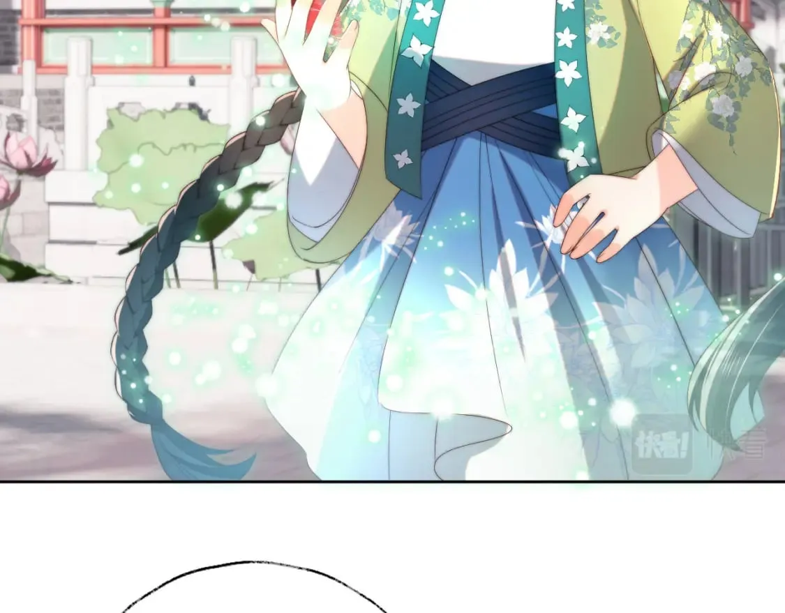 第41话 里应外合 第26页