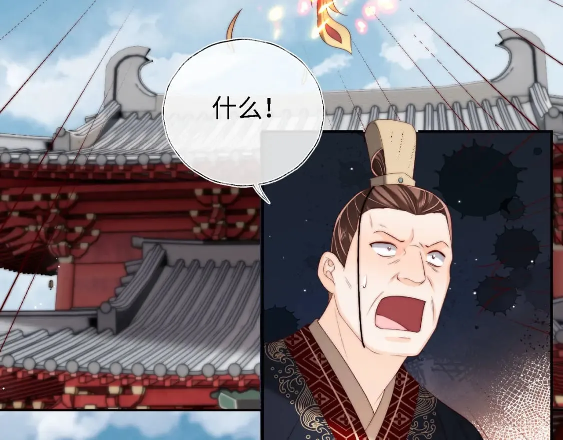 第41话 里应外合 第34页