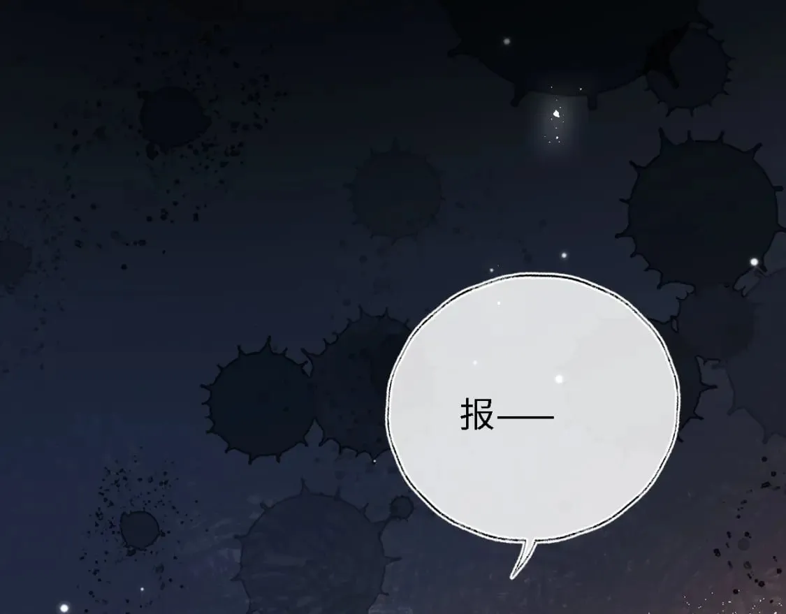 第41话 里应外合 第43页