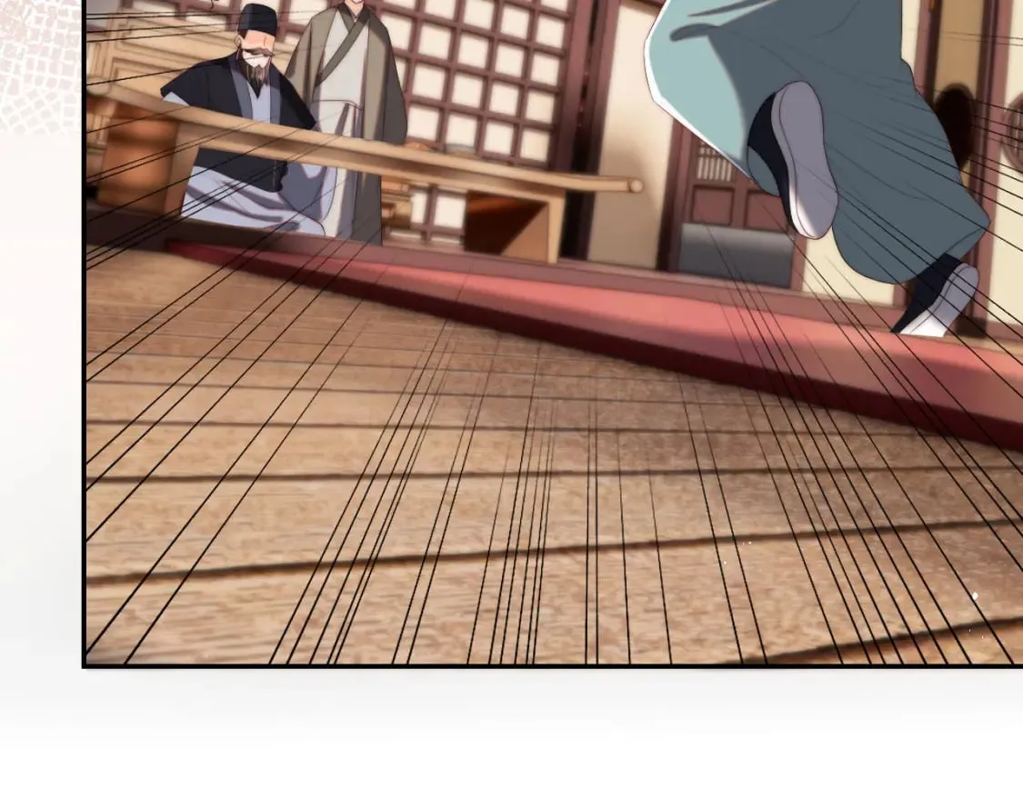第41话 里应外合 第45页