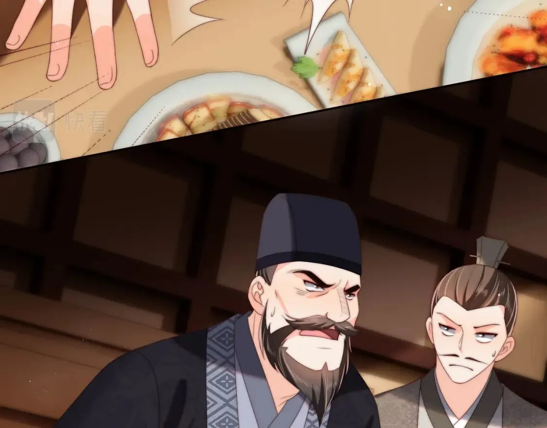 第41话 里应外合 第52页