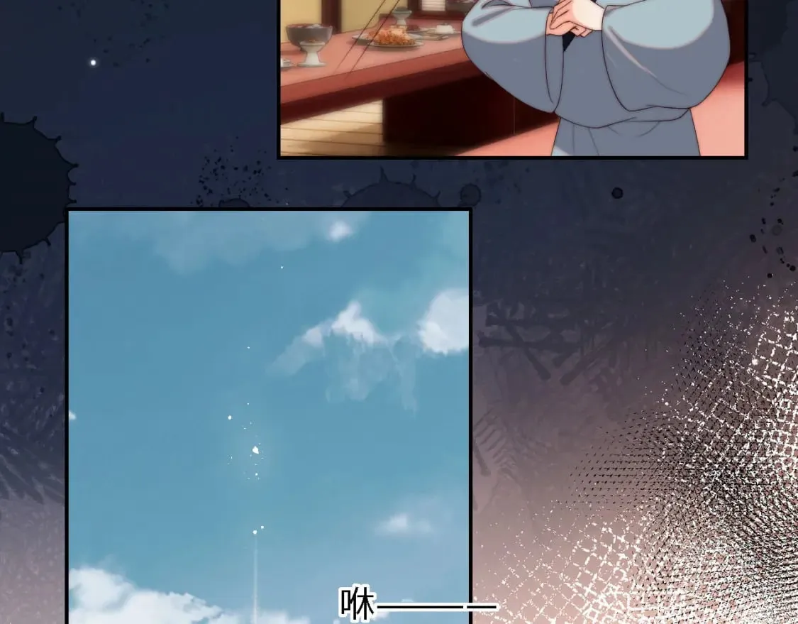 第41话 里应外合 第55页