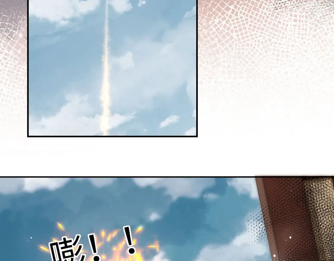第41话 里应外合 第56页