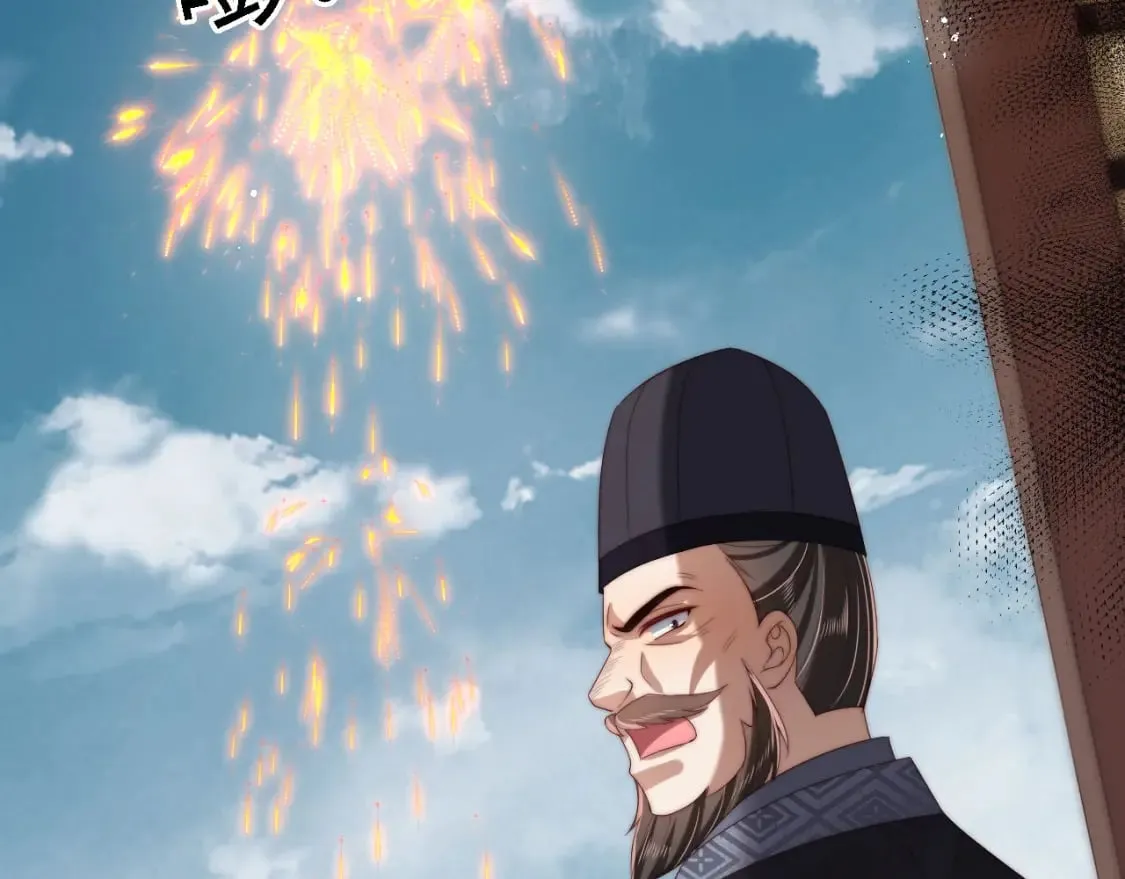 第41话 里应外合 第57页
