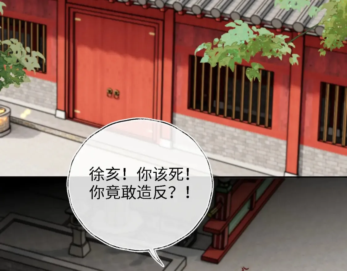 第42话 朝朝失联？ 第20页