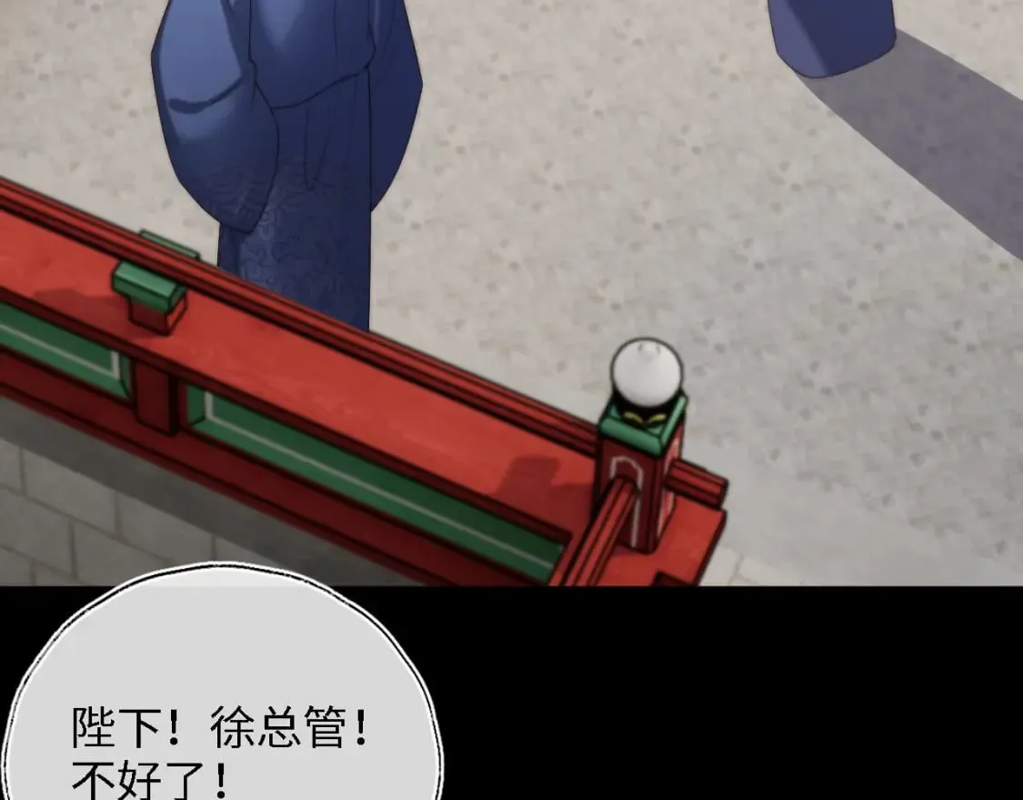 第42话 朝朝失联？ 第22页
