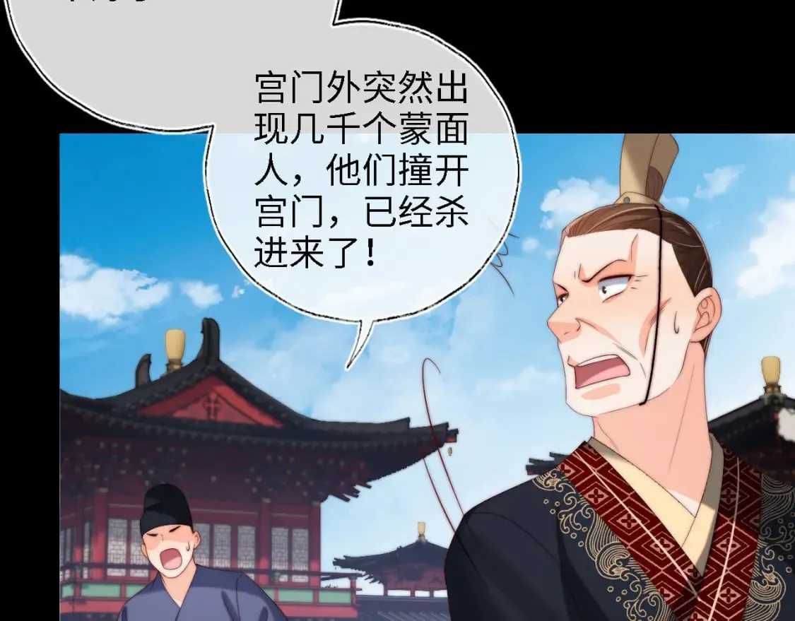 第42话 朝朝失联？ 第23页