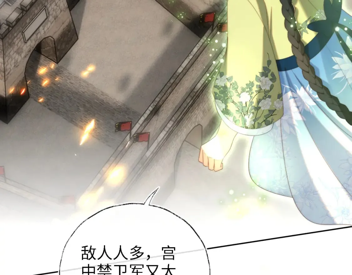 第42话 朝朝失联？ 第27页