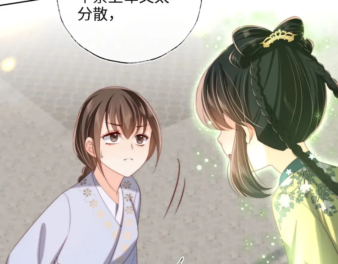 第42话 朝朝失联？ 第28页
