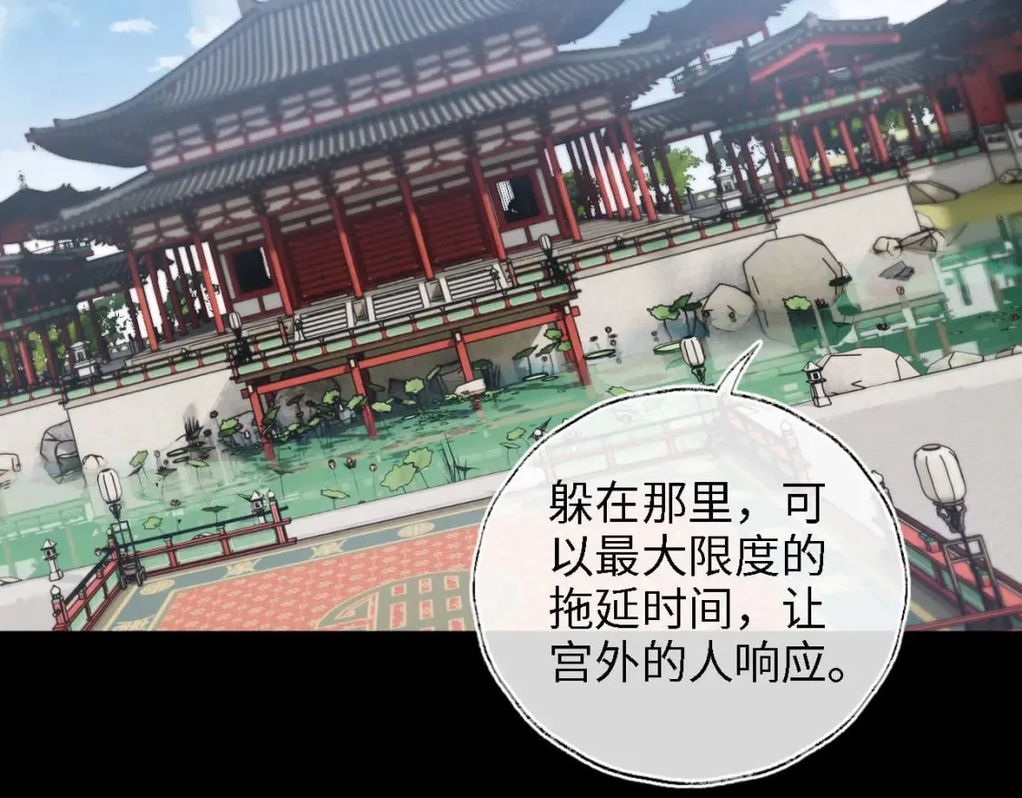 第42话 朝朝失联？ 第30页