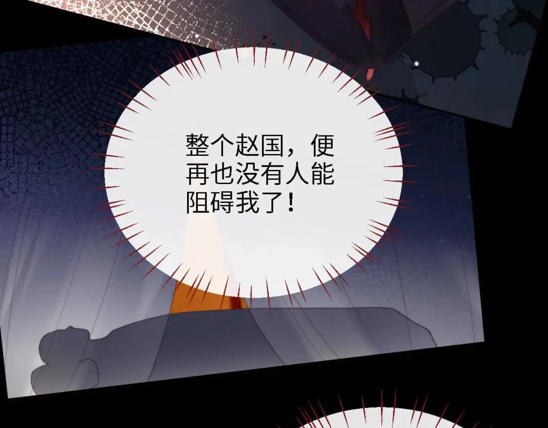第42话 朝朝失联？ 第39页