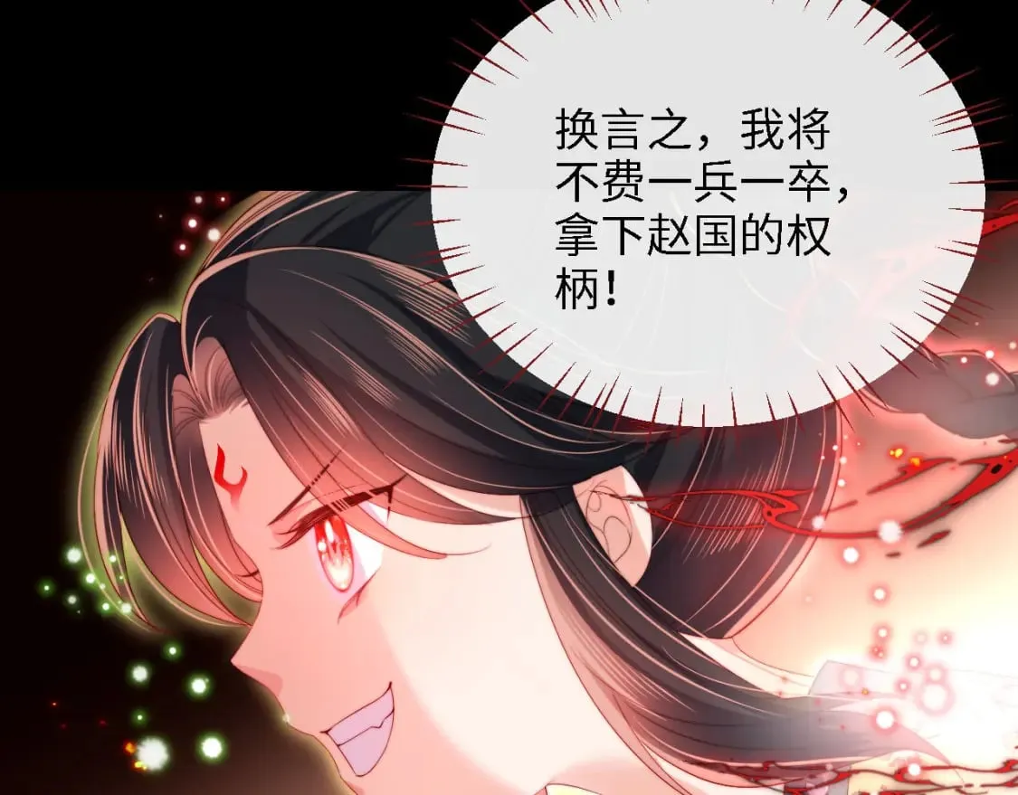 第42话 朝朝失联？ 第40页