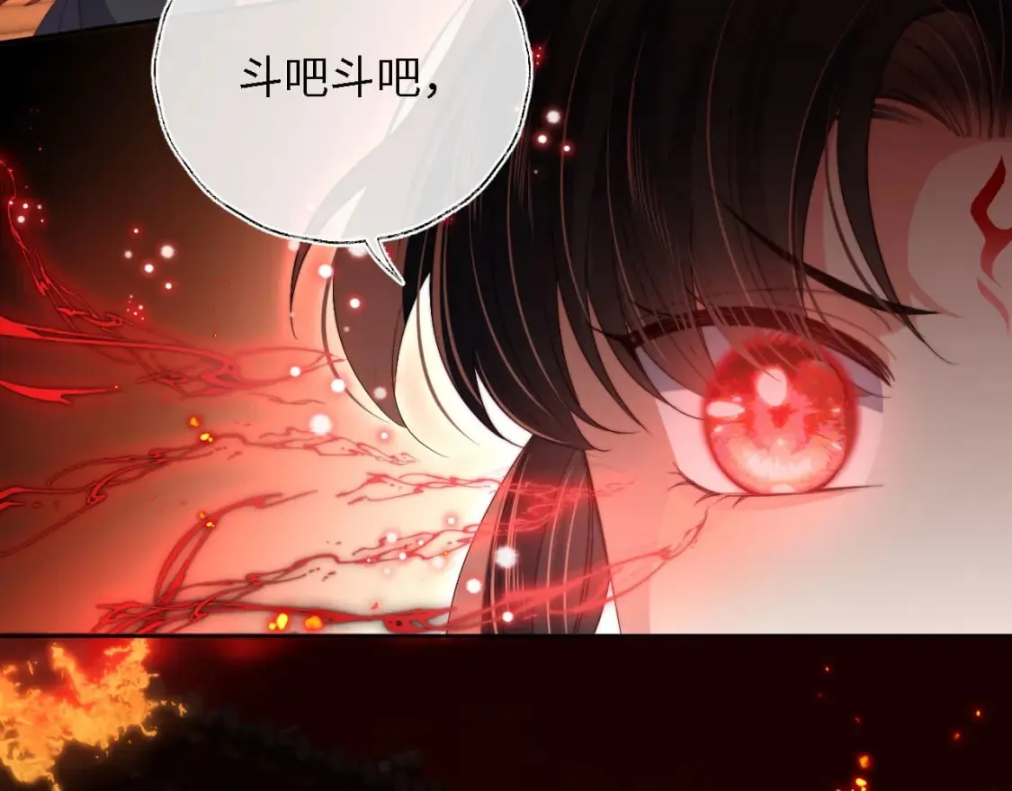 第42话 朝朝失联？ 第46页