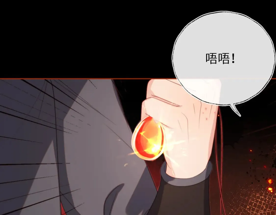 第42话 朝朝失联？ 第59页