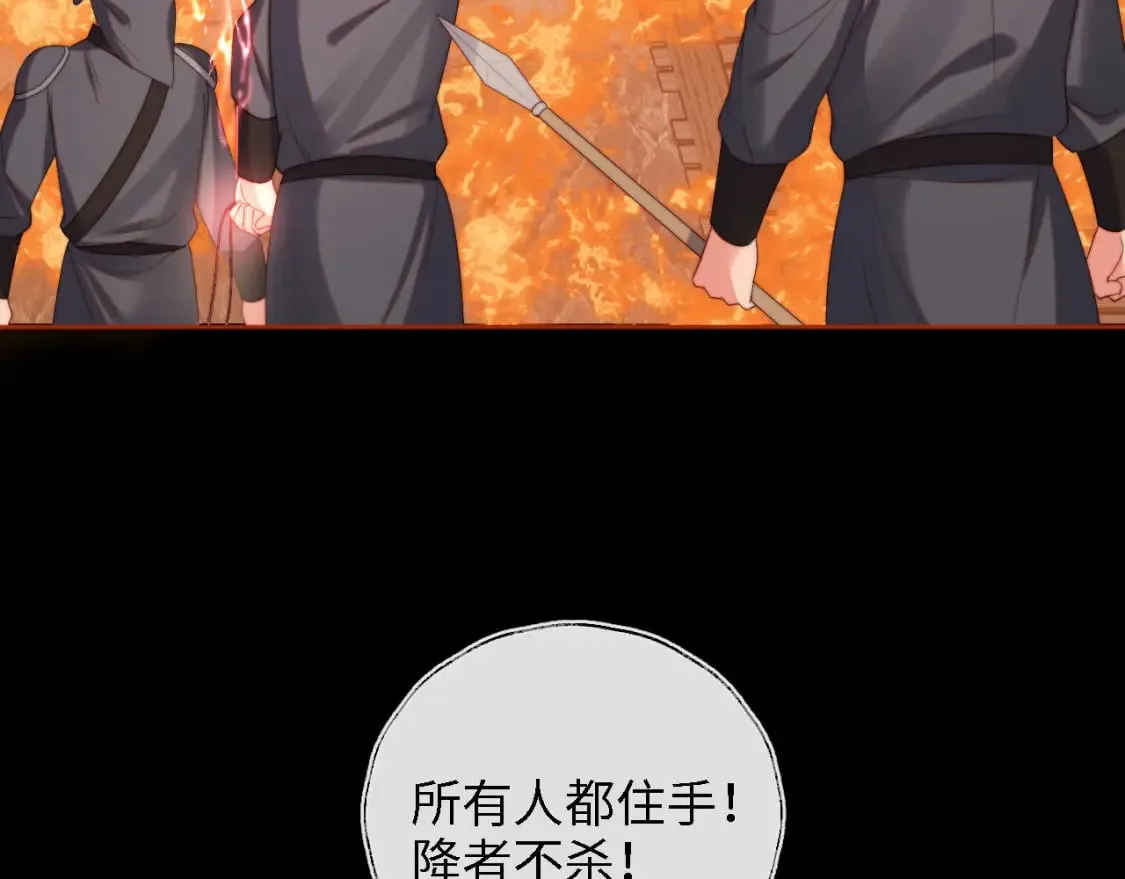 第42话 朝朝失联？ 第63页
