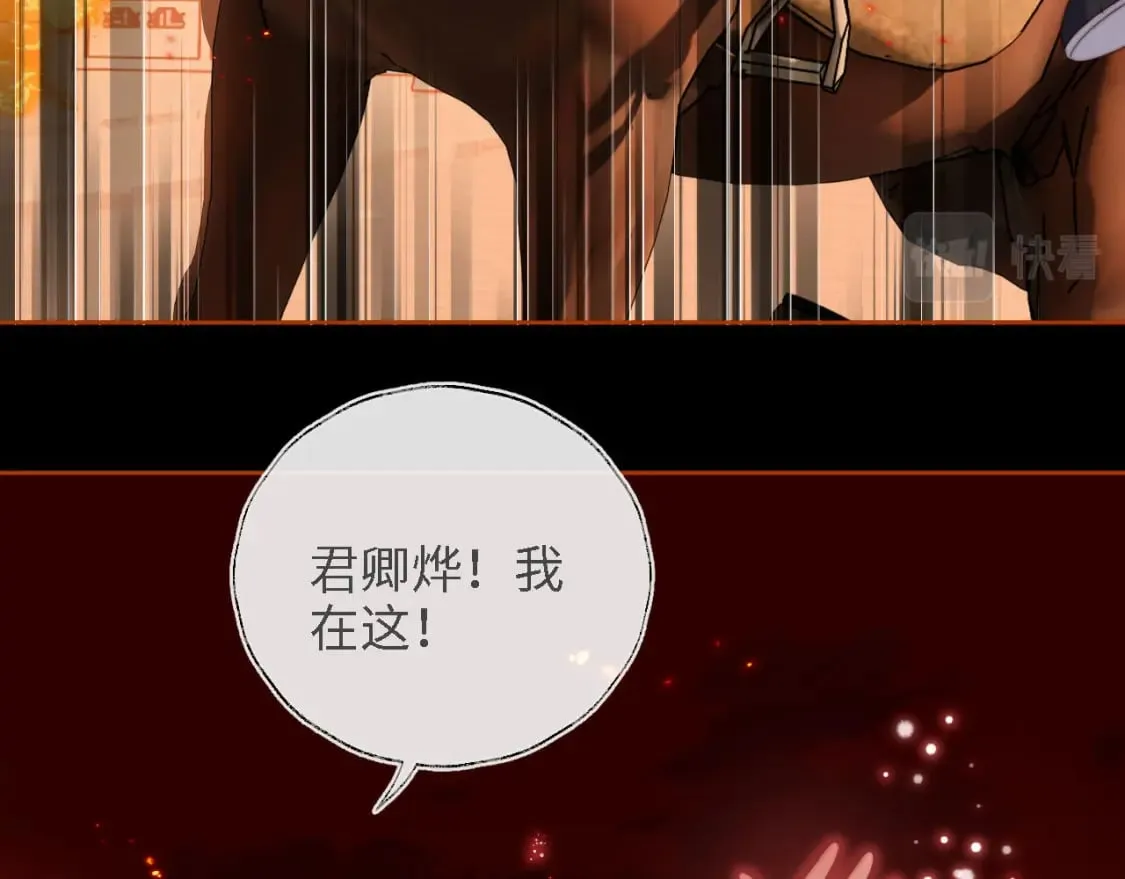 第42话 朝朝失联？ 第67页