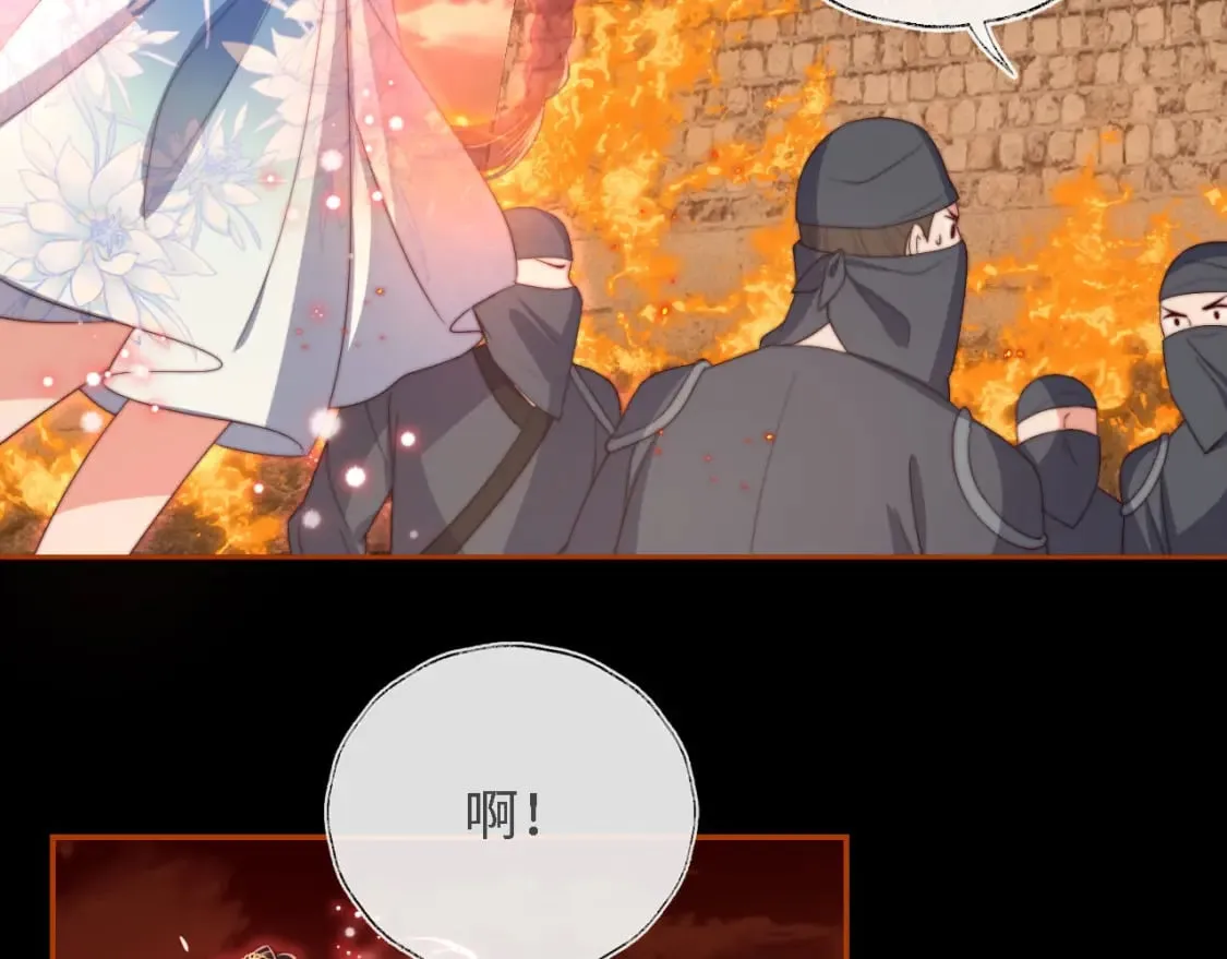 第42话 朝朝失联？ 第69页