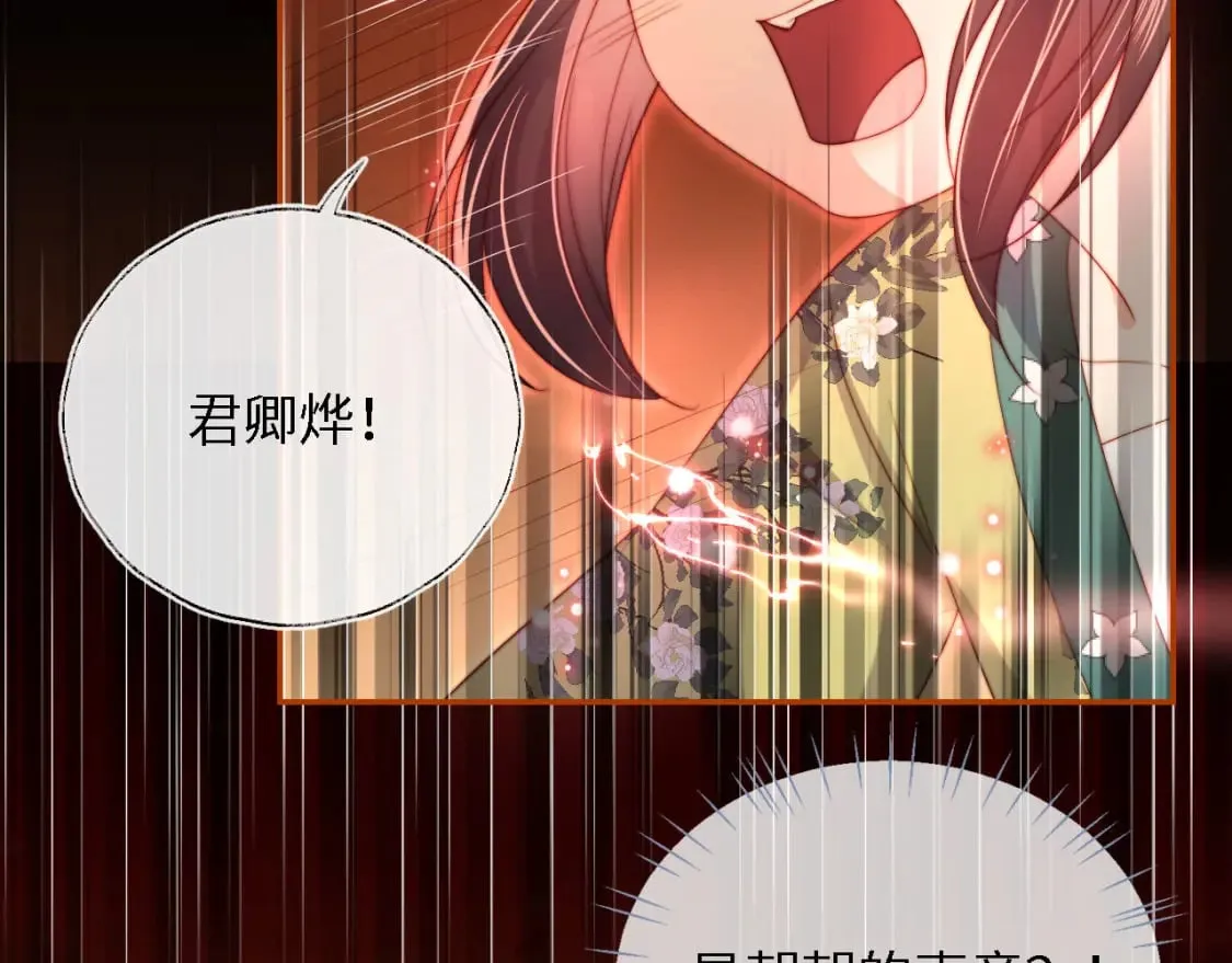 第42话 朝朝失联？ 第72页