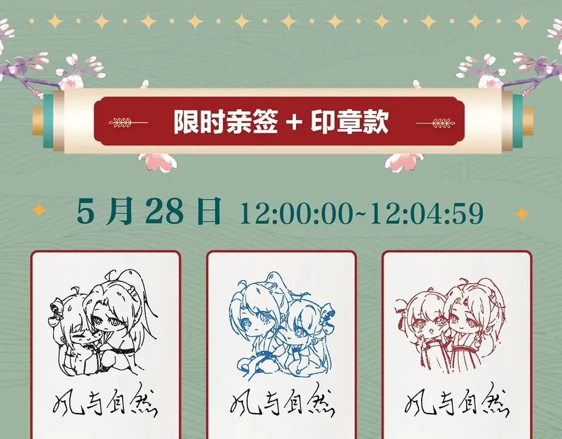 单行本来啦！！！ 第6页
