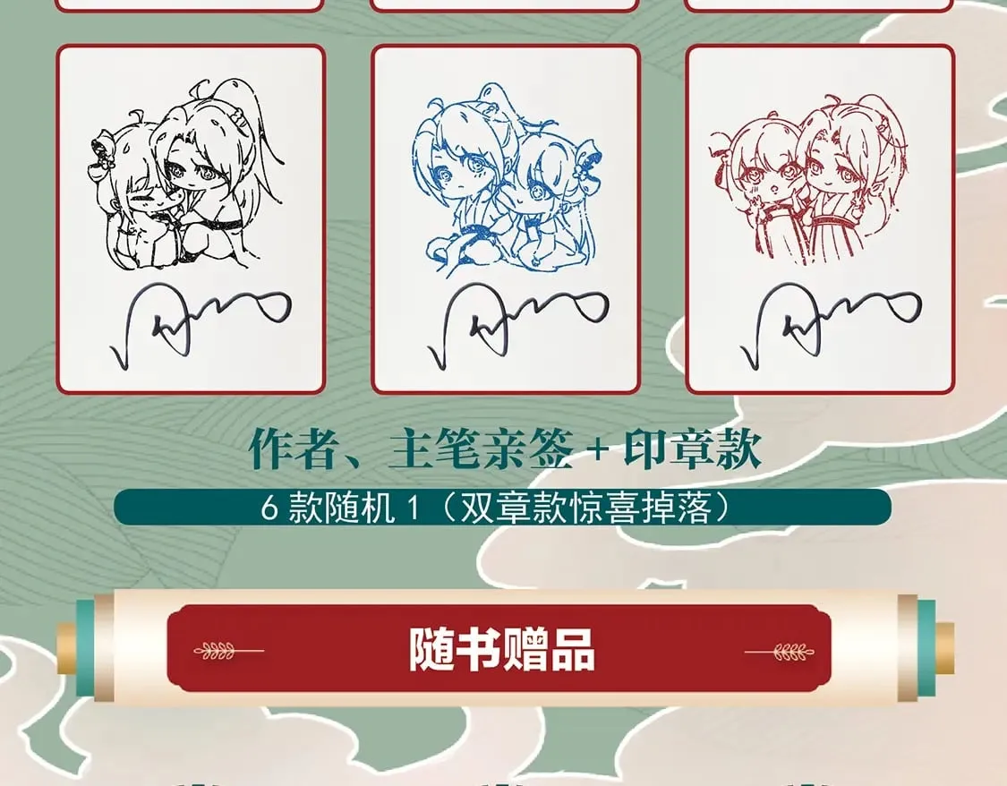 单行本来啦！！！ 第7页