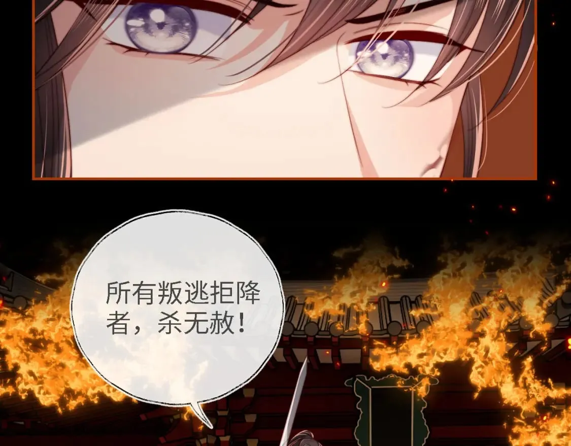 第43话 心急如焚 第6页